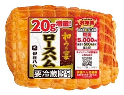 和みの宴 ロースハム 20g増量