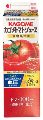 トマトジュース 食塩無添加高リコピントマト使用