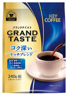 グランドテイスト コク深いリッチブレンド