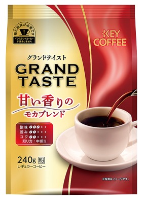 グランドテイスト甘い香りのモカブレンド