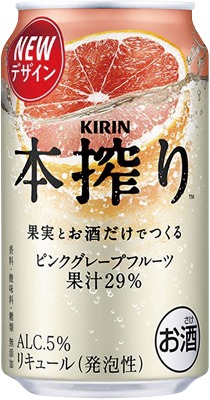 本搾り ピンクグレープフルーツ