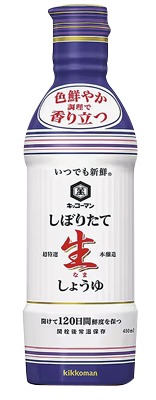 いつでも新鮮 しょうゆ しぼりたて生