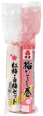 梅なると巻 紅梅白梅セット