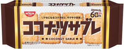 ココナッツサブレ