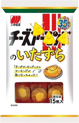 チーズのいたずら