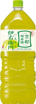 伊右衛門