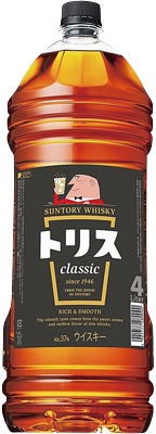 トリス クラシック