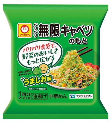 パリパリ無限キャベツのもと うましお味