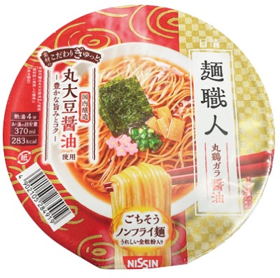 日清麺職人 醤油