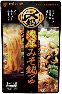 〆まで美味しい鍋つゆストレート 濃厚みそ鍋