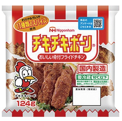 チキチキボーン