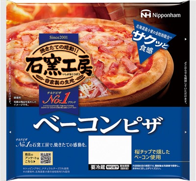 石窯工房 ベーコンピザ