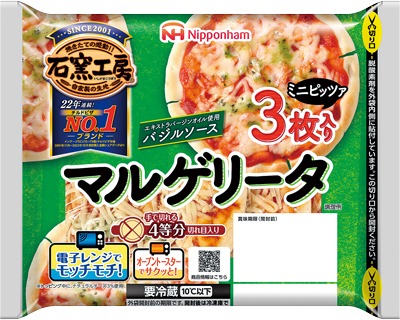 石窯工房 マルゲリータミニピザ