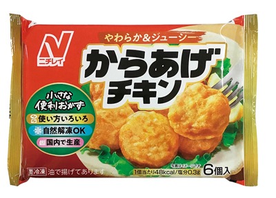 からあげチキン