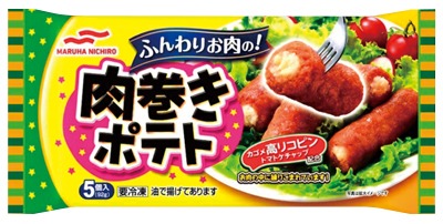 肉巻きポテト