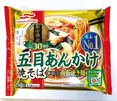 五目あんかけ焼そば