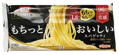 オーマイプレミアムもちっとおいしいスパゲッティ1.8mm