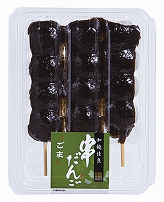 串だんごごま