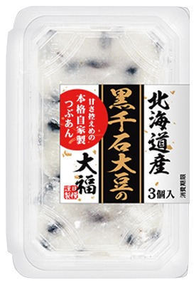 北海道産黒千石大豆の大福