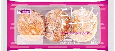 こしあんドーナツ