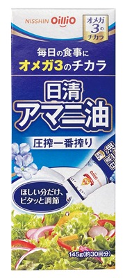 日清アマニ油