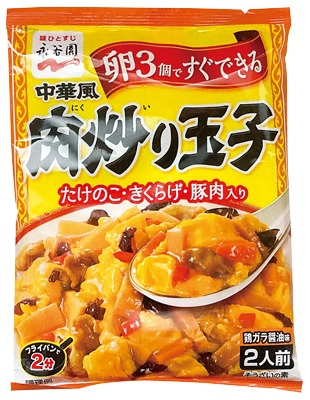 中華風肉炒り玉子
