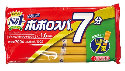 ポポロスパ 7分 結束