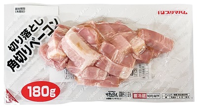 食彩の一皿 切落角切ベーコン