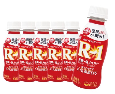 プロビオヨーグルトR-1 ドリンクタイプ 低糖 低カロリー