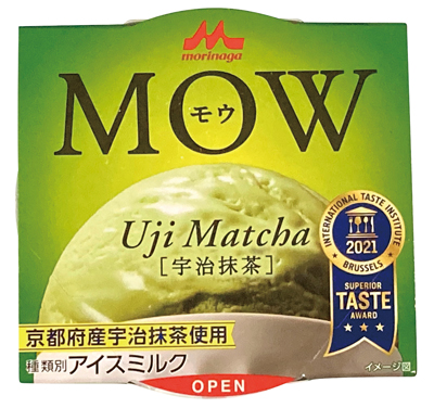 モウ 宇治抹茶