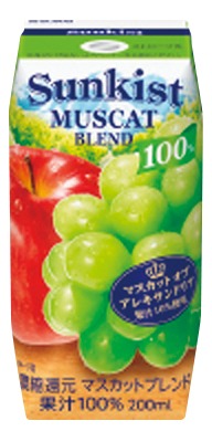 サンキスト100％ マスカットブレンド