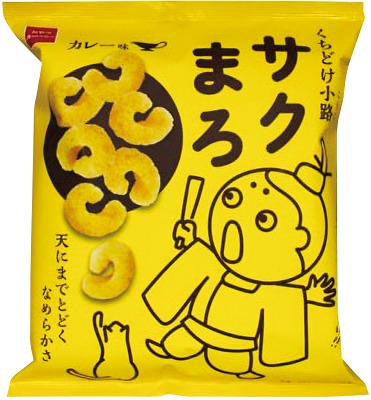 くちどけ小路サクまろ カレー味