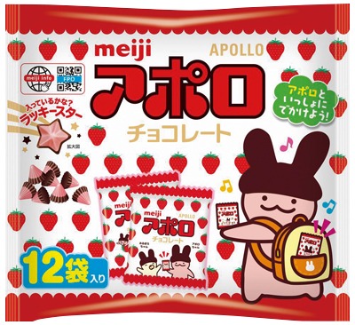 アポロ