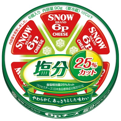 6Pチーズ 塩分25％カット