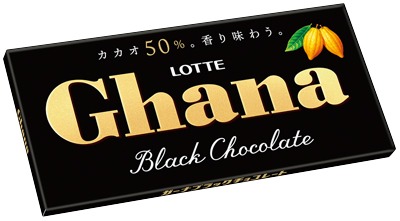 ガーナチョコレート ブラック