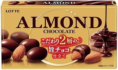 アーモンドチョコレート