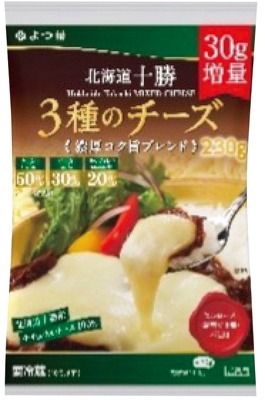 十勝3種のチーズ濃厚コク旨 増量品
