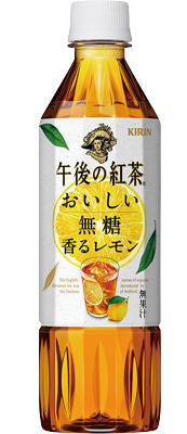 午後の紅茶 おいしい無糖 香るレモン