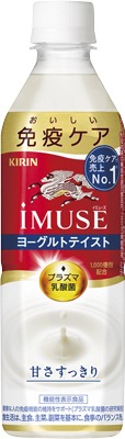 イミューズヨーグルトテイスト