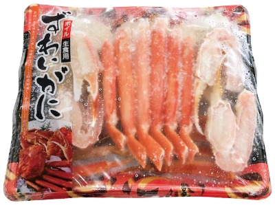 ゆで ずわいがにハーフポーション（冷凍）