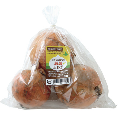 ミネラル育ちの厳選玉ねぎ