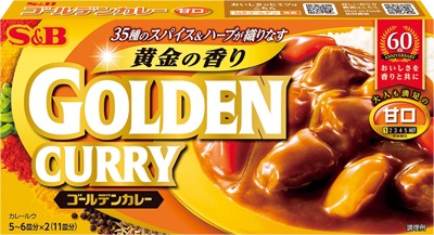 ゴールデンカレー 甘口