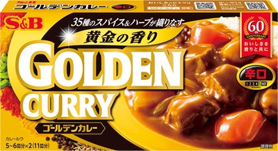 ゴールデンカレー 辛口