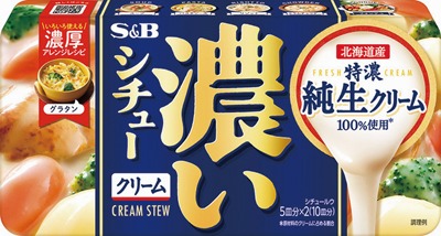濃いシチュー クリーム