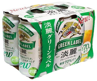 淡麗グリーンラベル
