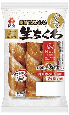 皮までおいしい生ちくわ レギュラー
