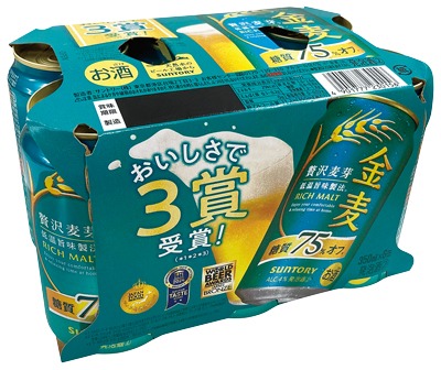 金麦 オフ