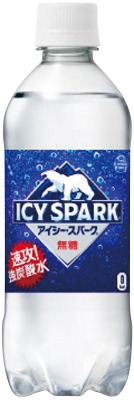 ICYスパーク プレーン