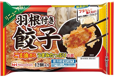 羽根付き餃子