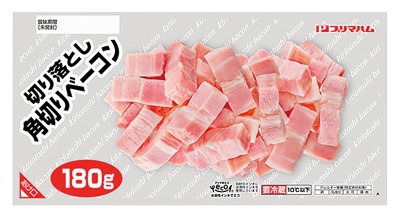 切り落とし角切りベーコン